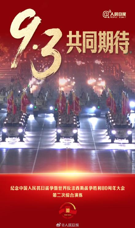 鑫配资官网 这次阅兵有哪些特点