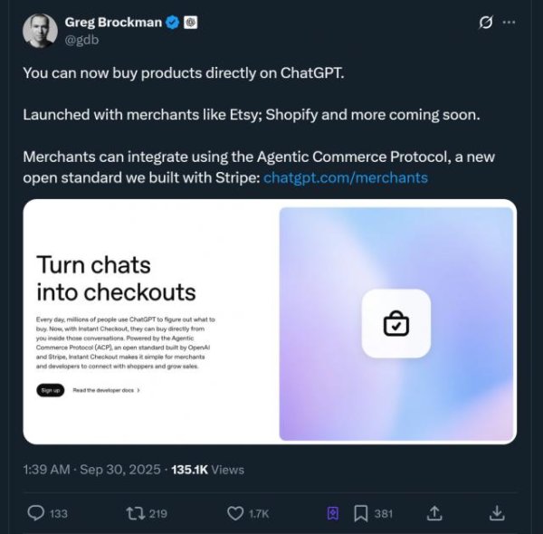 神机策 ChatGPT可以下单买买买了